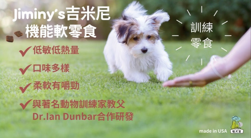 全齡犬,牙口不佳狗狗零食首選,低敏昆蟲蛋白零食